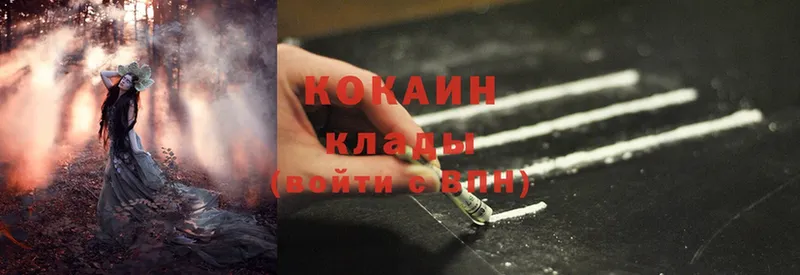 Cocaine Боливия  Мегион 