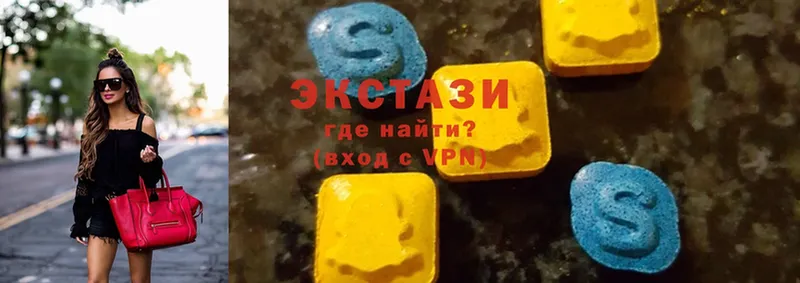 ЭКСТАЗИ 280 MDMA  Мегион 