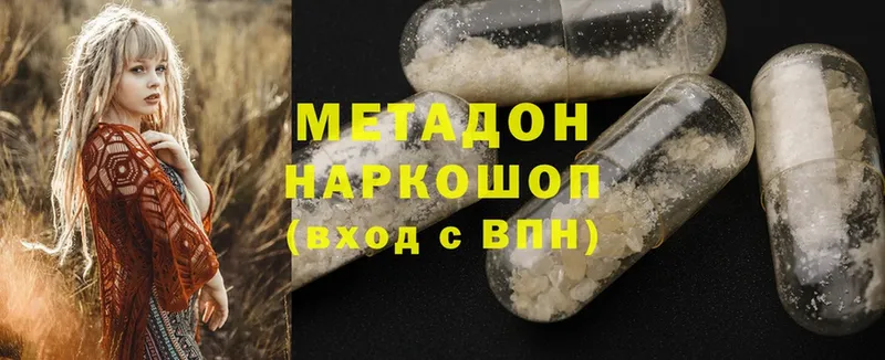 купить   kraken сайт  Метадон methadone  Мегион 